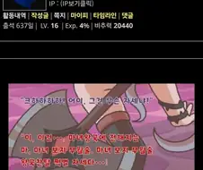 Ai로 인해 확산되는 인간의 어둠