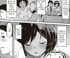 소꿉친구가 운동부인 만화