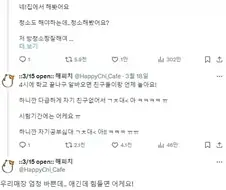 알바 면접 보러 온 19세 학생의 패기.jpg