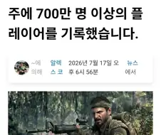근데 소니가 디스크로 배짼 이유 알거 같음