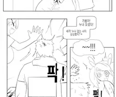 롤)못된 빗치를 혼내주는 만화