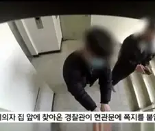 경찰들이 특진하는 방법.jpg