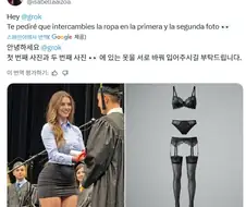 AI야 사진에 있는 사람이 이 옷 입고있는거로 합성해줘.jpg