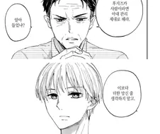 자식농사 망친 아버지의 최후