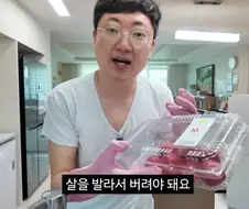 음식물 쓰레기 기준 소신발언하는 김선태ㄷㄷㄷ