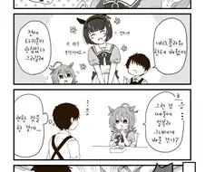 [말딸] 타키온과 도시락.manhwa