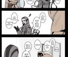 데바데 커여운 만화 (4).manhwa