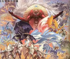 한때 베르세르크와 맞먹던 판타지 만화.manwha