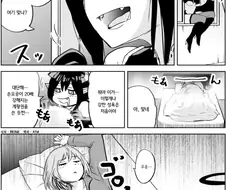 보추가 자는데 난입한 서큐버스 만화