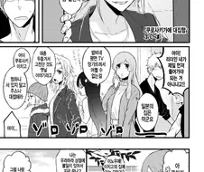 블리치) 백수가 되어 이치고 등골 빨아먹는 퀸시들.manga