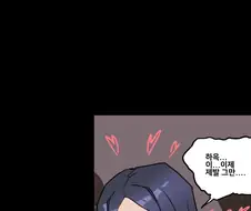 (펌/ㅎㅂ) 롤 캐릭터가 트위치하는 만화.toon