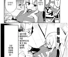 학생회구멍)코마로가 알바하는 편의점의 비밀