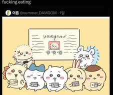 치이카와 관련 세계적으로 단합 잘되는 반응