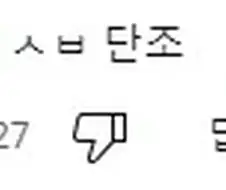 원피스)A:와 나루토 단조!, B:야 너두 ㅋㅋ?