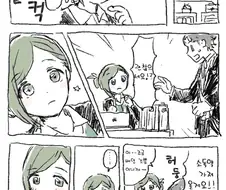 @) 손가락이 베인 하즈키.manga