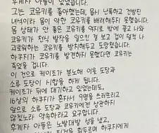 귀멸) 남의 여자 노리는놈은 다 쓰레기다