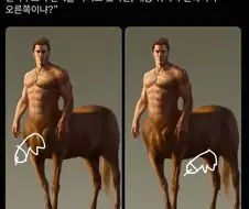 지금 서양에서 난리난 난제
