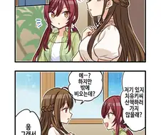 [@] 마음에 든 우산