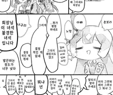 [말딸] 말하는 인형 사토쨩