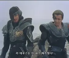 초신성 플래시맨 - 사 카우라 테마