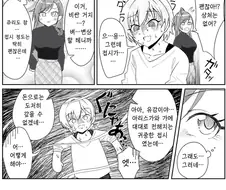 @) 아리스가와 가문의 노예.manga
