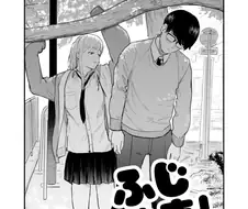 뒷자리 여자애가 요오망한.Manga