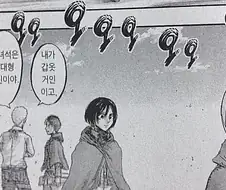 확 깨는 남자 발언