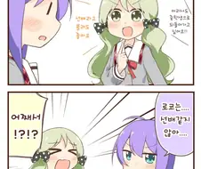 @) 선배같지 않은 로코