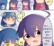 @)유리안 만화