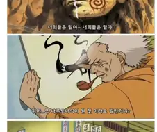동덕 낙서비용으로 재평가된 만화