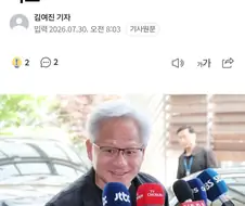 월가 입장 떴다 ㅋㅋㅋㅋㅋ