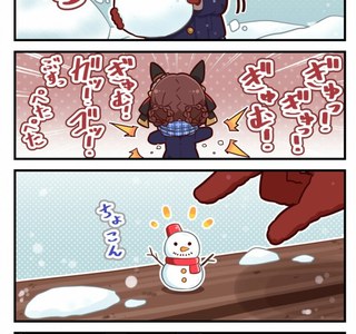 말딸) 압축 압축 압축 1인용 눈사람 만화