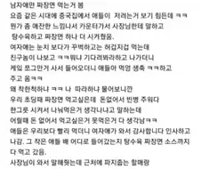 눈빛이 어른스러운 초딩