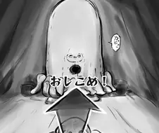 메인어) 인간성을 의심케 하는 가챠 화면