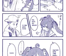 [말딸] 트윈 터보와 티슈.manhwa