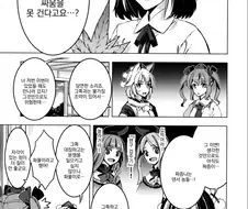 인육물 작가가 그린 개그물.manga