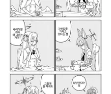 블루아카)미카가 악몽꾸는.manwha