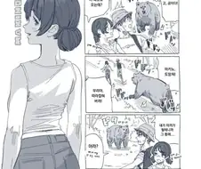 게임 좋아하는 여친 manhwa