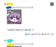 웹소식 체호프의 총.jpg
