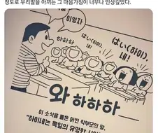 광복 이후에 종종 있었다는 일