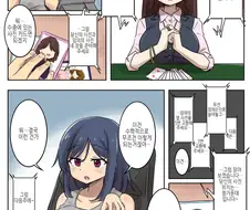 초능력으로 덮어둔 카드를 맞추는.MANGA