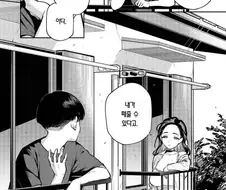 현실에 없는 것