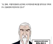 짱구 극장판 빌런 느낌나게 그린 오로성