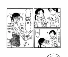 짧고 굵은 만화 [자판기]