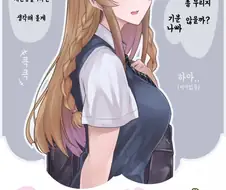 [@] S우미.manhwa