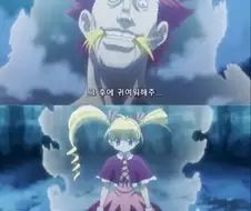결착을내자! 보다 더 용기가 필요한 행위.jpg