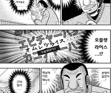 고도의 노이즈 마케팅 방법