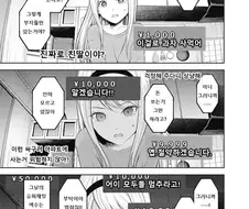 미래의 유명유튜버(?) 방송 첫등장