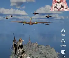 붉은사막)공룡은 모르겠는데