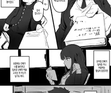 독서부 선배가 미소짓는.manhwa